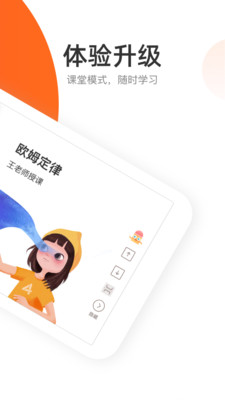 好分数(好分数辅导HD)