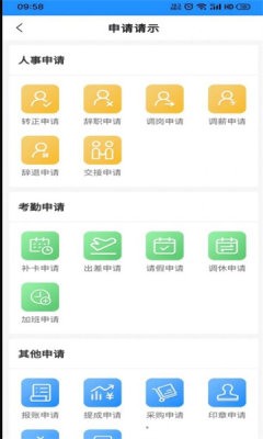 礼资数最新版