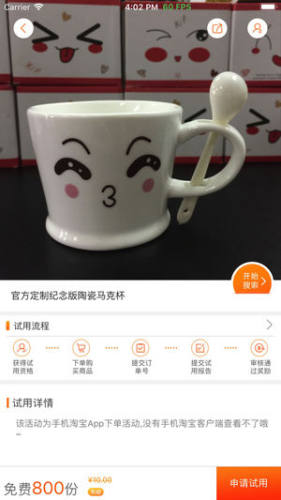 试客联盟在最新版