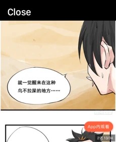 手表浏览器软件(抬腕浏览器)