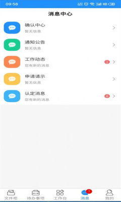 礼资数最新版