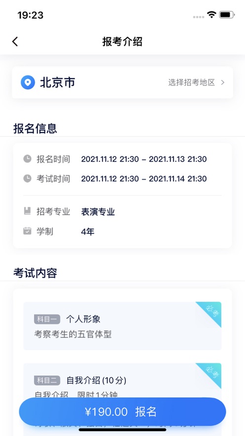 小艺帮最新版