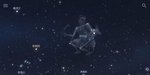 stellarium星空软件中文版