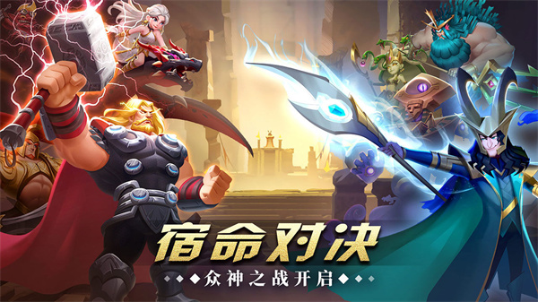 怪咖英雄游戏