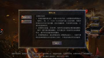 热血武魂
