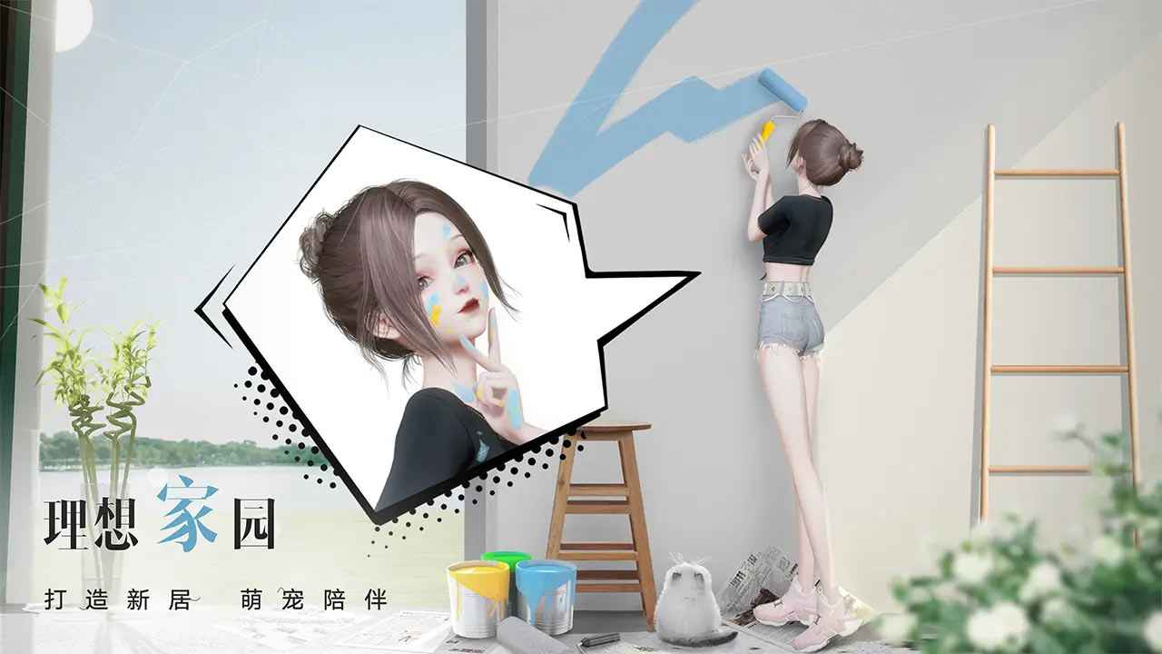 以闪亮之名手游