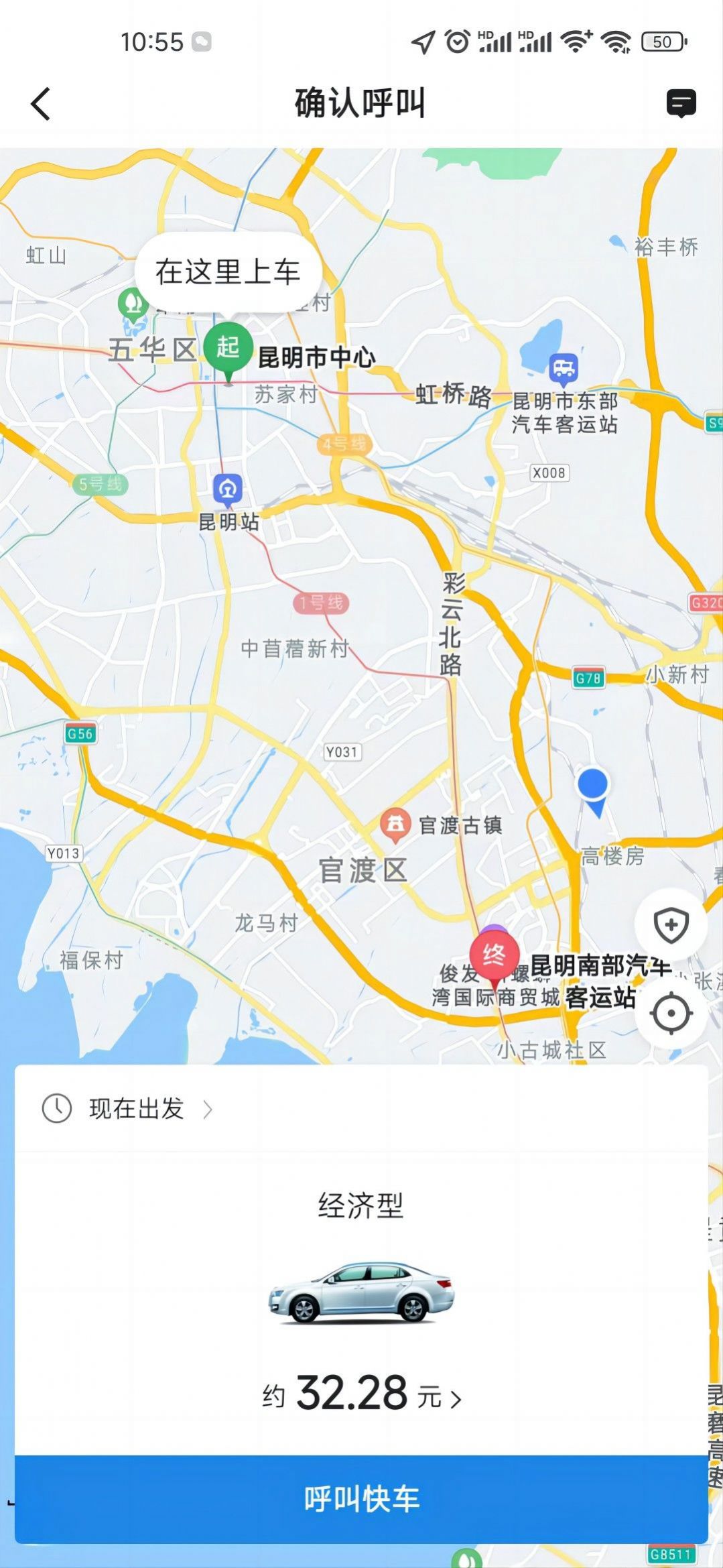 民途优享最新版(Helper)
