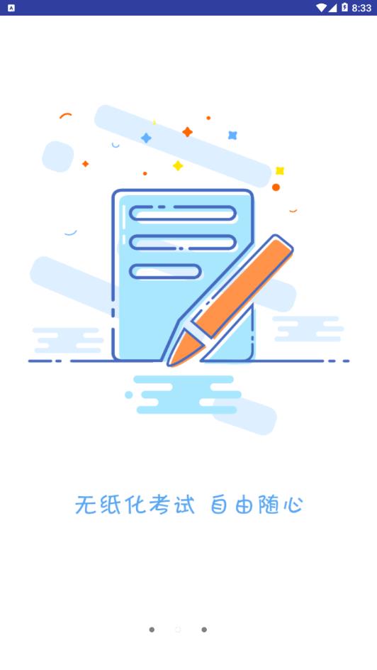 岗易内训最新版