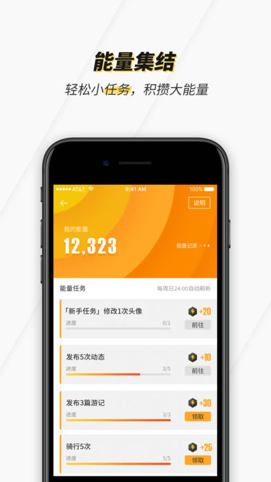 摩托迷