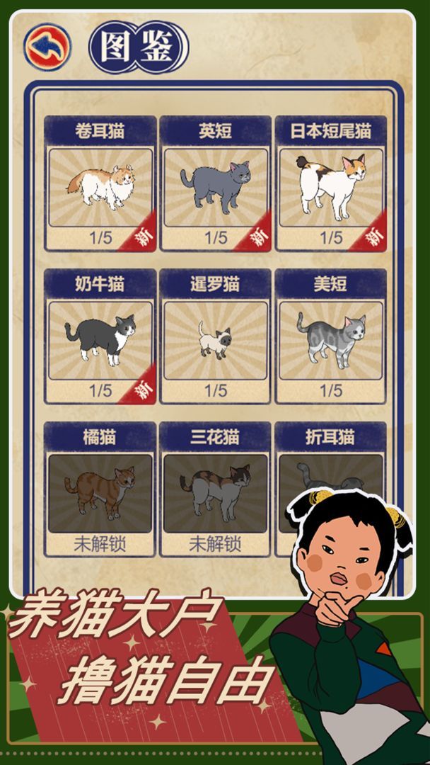 王蓝莓的机智生活最新版