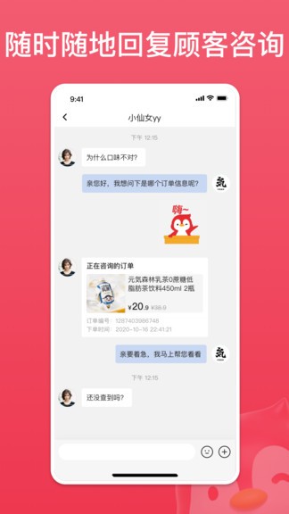小鹅拼拼