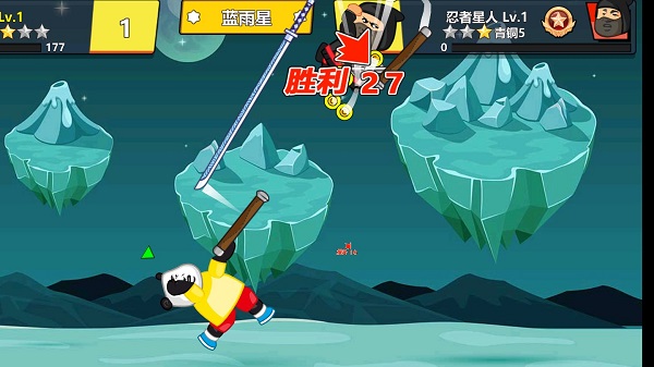 快使用双节棍无限金币无限钻石版