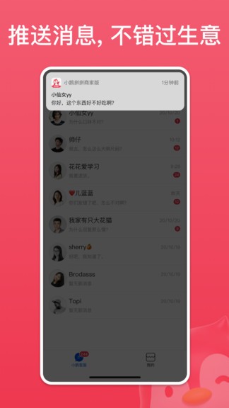 小鹅拼拼