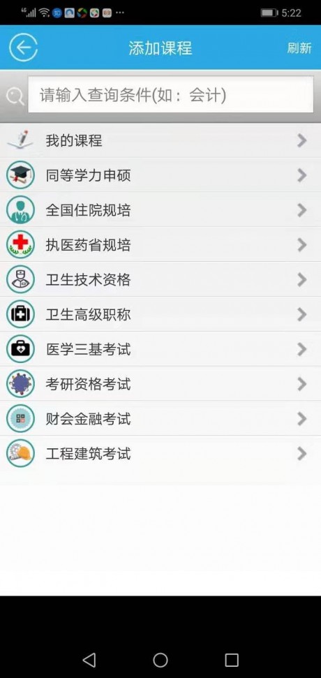 红笔考典app2023最新版