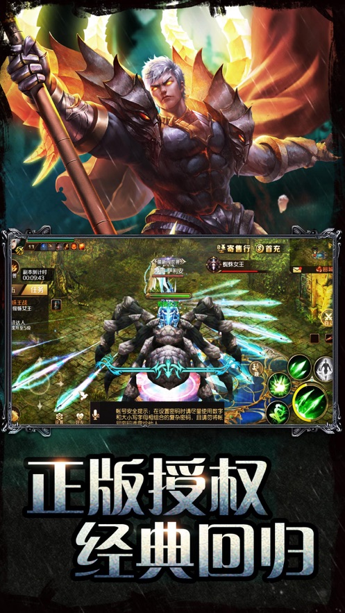 魔域变态版手机版
