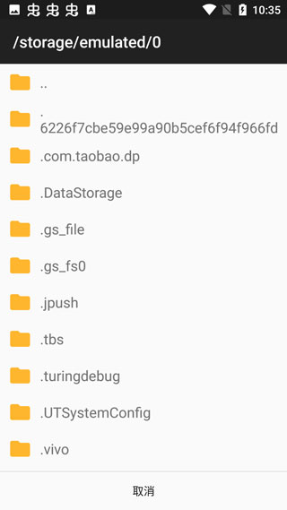 j2me模拟器安卓版(J2ME Loader)