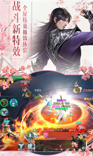 宸汐仙缘手游