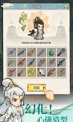 小小仙尊