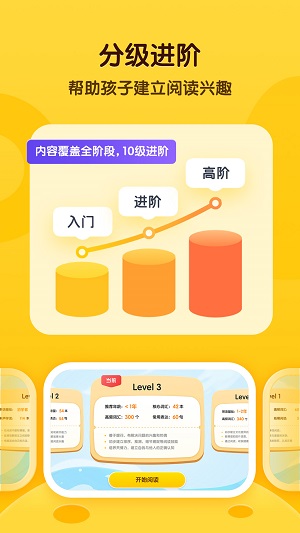 奇奇学app