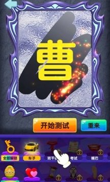 塔罗牌