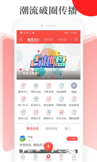 读特最新版
