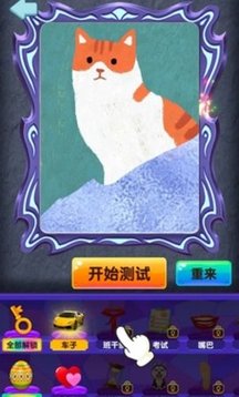 塔罗牌
