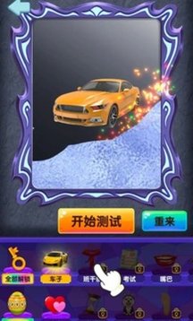 塔罗牌