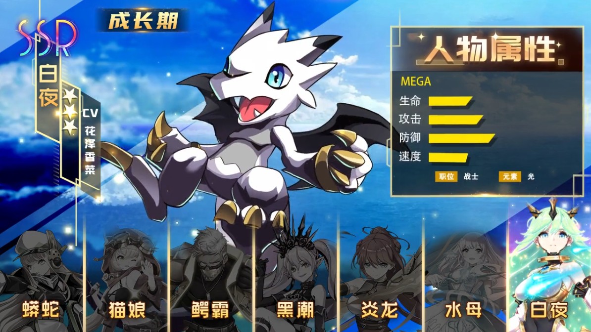进化纪元手机版
