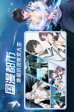 超凡之路手机版