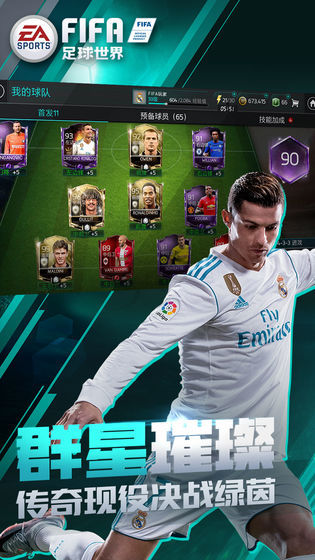 fifa2023