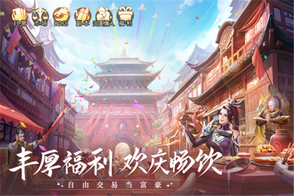 青云诀2正版
