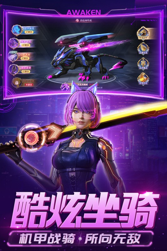 源战役抖音版