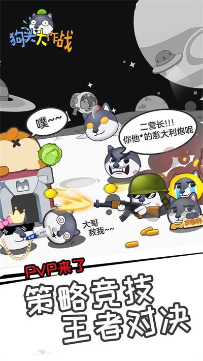 狗头大作战黑侠mod菜单