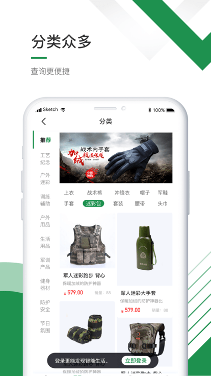 兵之家