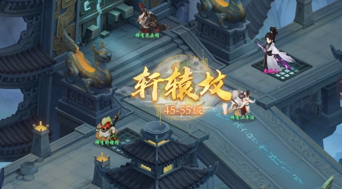 封神幻想世界手游