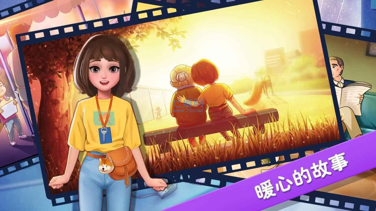 楼下的早餐店安卓版(Breakfast Story)