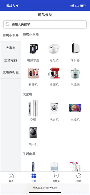 戎医