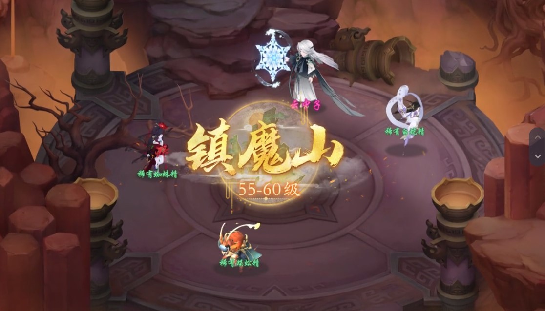 封神幻想世界手游