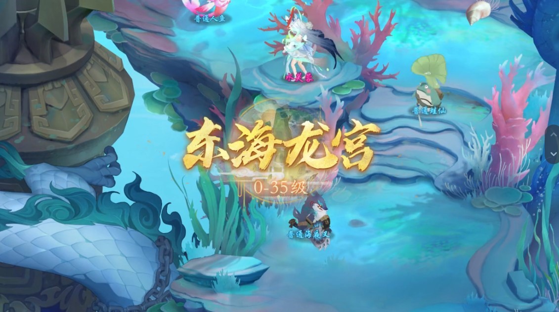 封神幻想世界手游