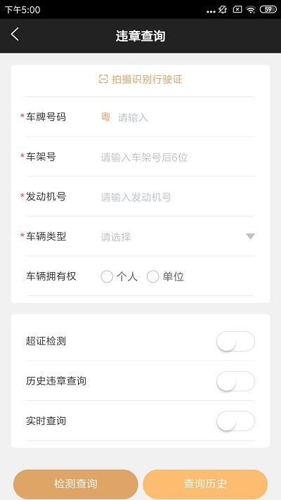 亮杰车务
