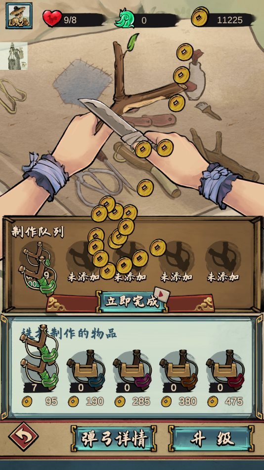 疯狂斗鸡场最新版
