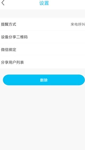 智眼互联(SmartCat)