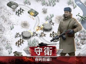 冰封前线1941最新版