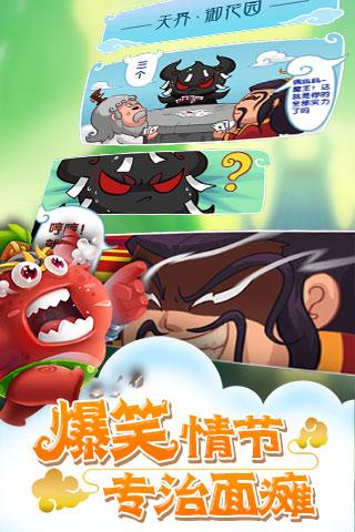 作妖计地藏版