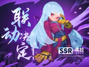不休战队最新版