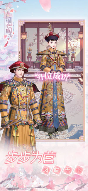 人生若只如初见正版