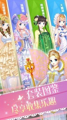 巴啦啦魔法变身4旧版