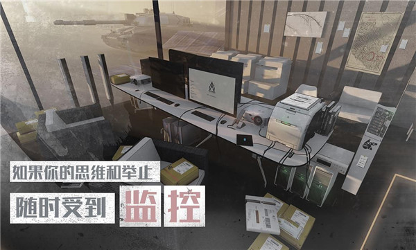 行界重构