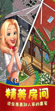 奇幻花园最新版(Wonder Gardens)