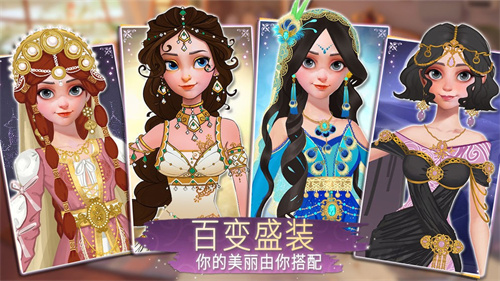 时光公主手(Dress up! Time Princess)